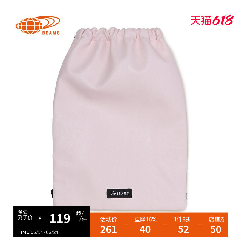 bPr男款抽绳束口双肩包2025夏季新款时尚质感皮革感小背包650062X