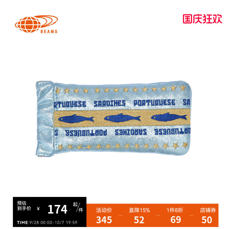 RAYBEAMS化妆袋时尚个性