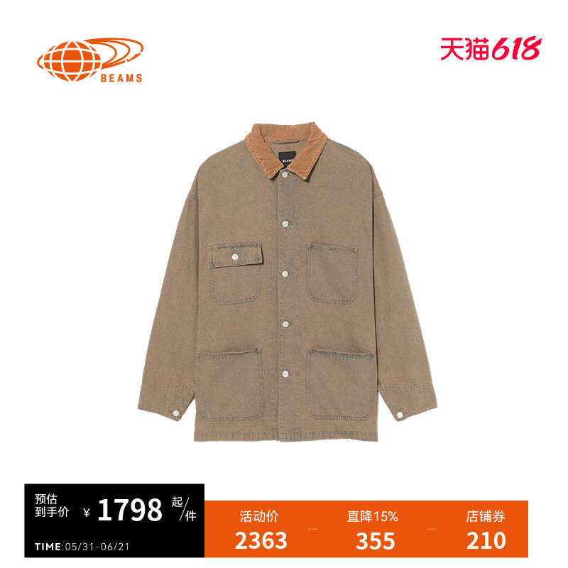 BEAMS男装宽松翻领牛仔夹克2026春季新款潮流复古水洗工装外套