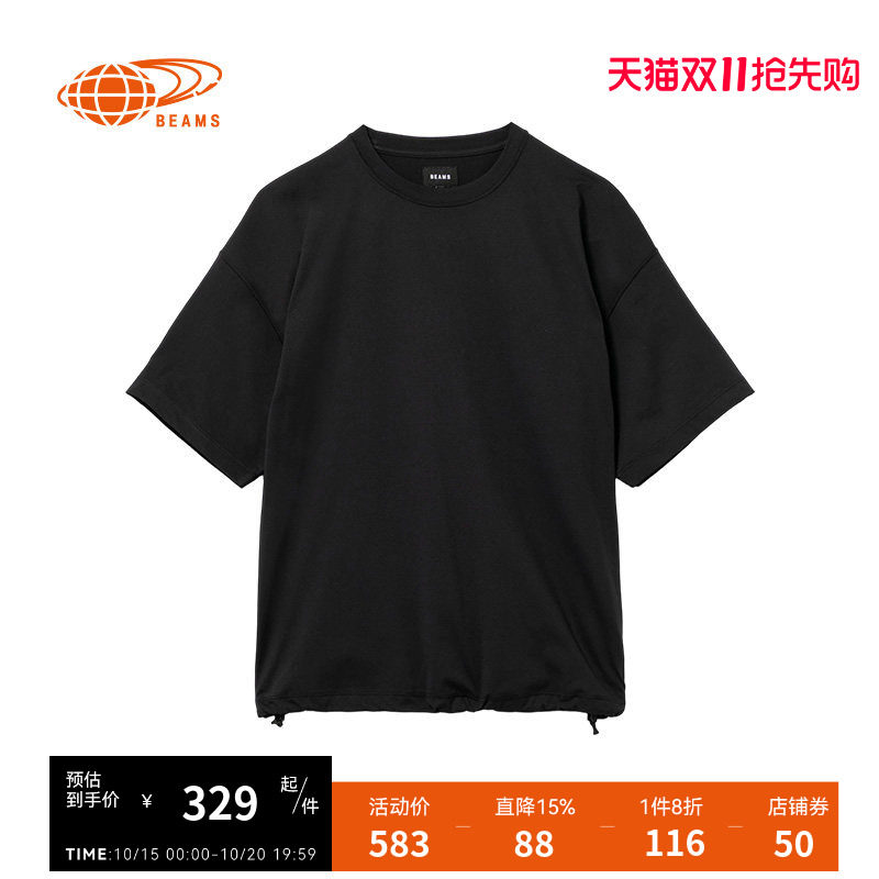 BEAMS纯色短袖上衣简约基础款