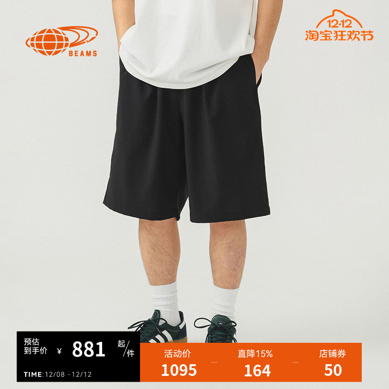 BEAMS阔腿裤短裤简约日常