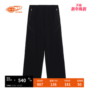 宽松直筒裤 舒适简约休闲裤 长裤 新款 240221XM 2024夏季 BEAMS男装