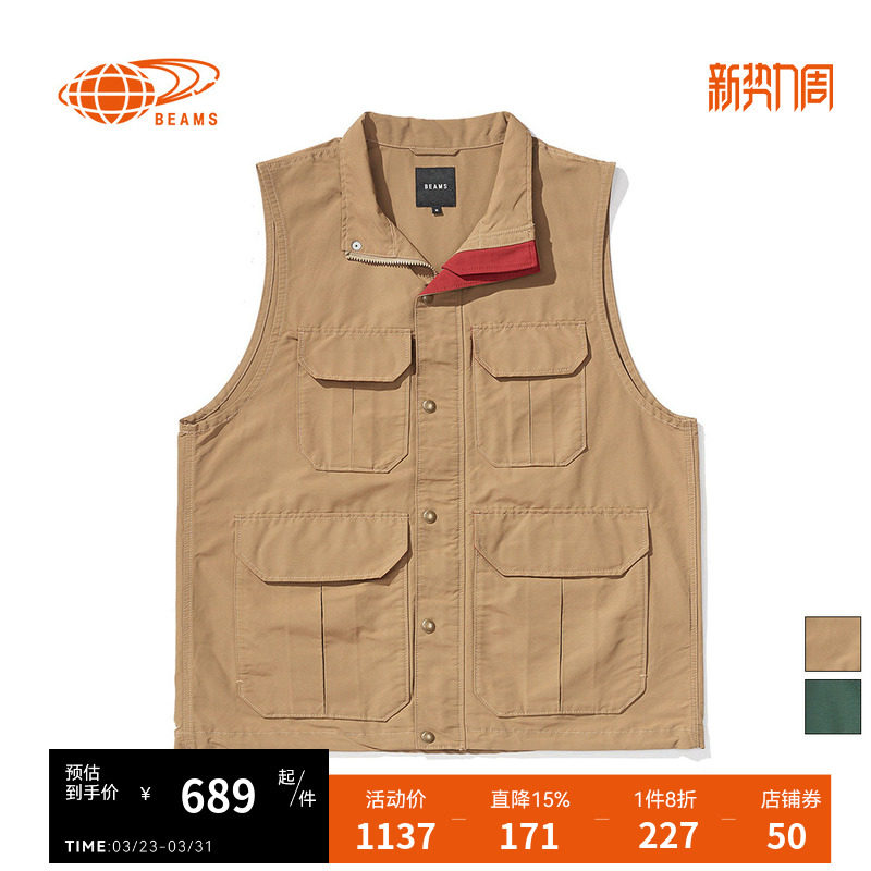 BEAMS 男装马甲春秋休闲百搭薄款马夹背心多口袋坎肩外套