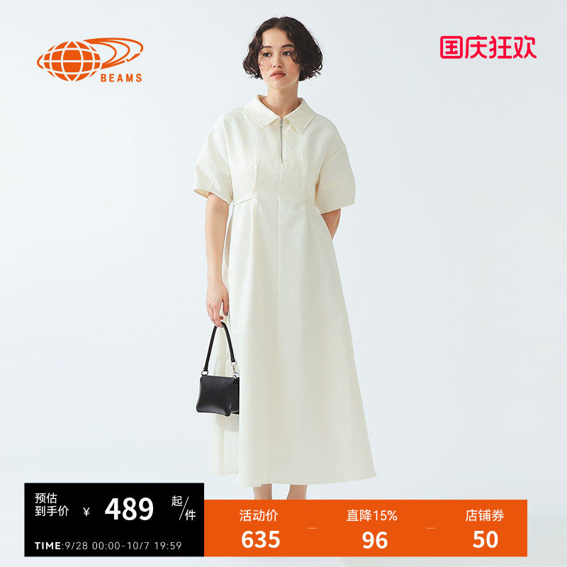 RAYBEAMS短袖连衣裙时尚优雅