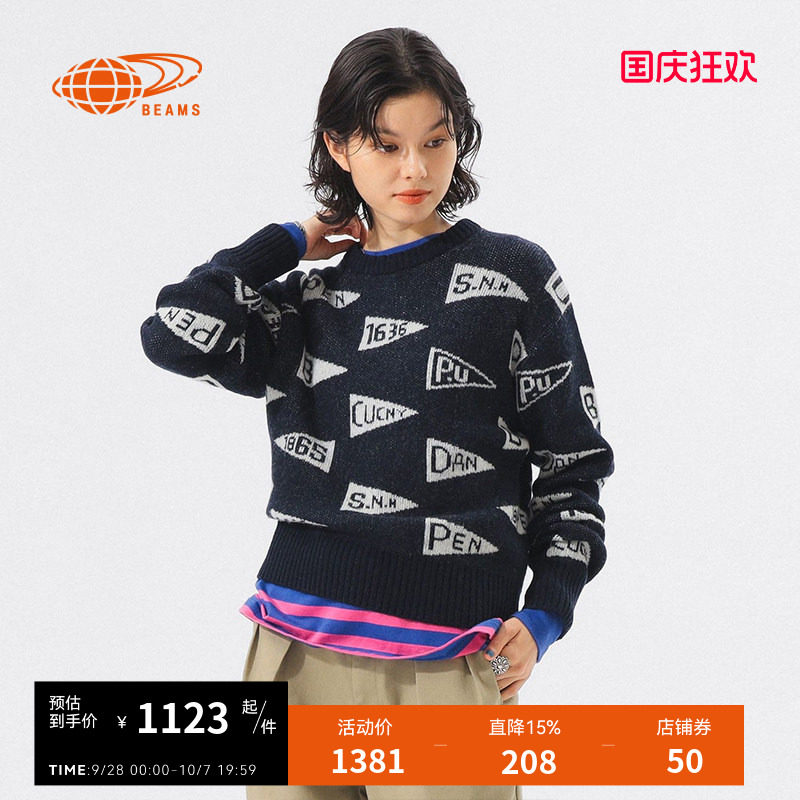 BEAMSBOY圆领针织衫时尚个性