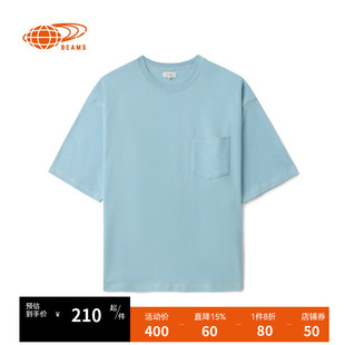 BEAMS男装纯色短袖T恤2025夏季新款日常基础款宽松半袖040203XO