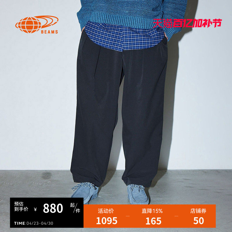 BEAMS男装西装裤长裤2025冬季新款简约通勤纯色直筒裤西裤230106X