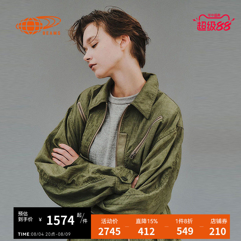 BEAMSBOY拉链夹克酷感工装风