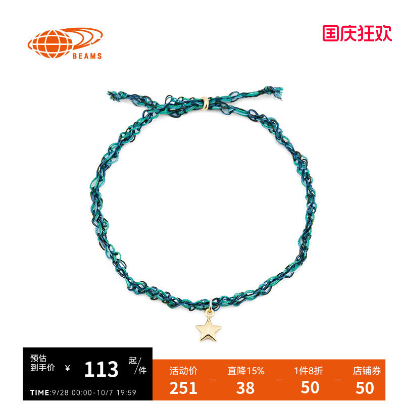 RAYBEAMS毛线编织手链复古可爱