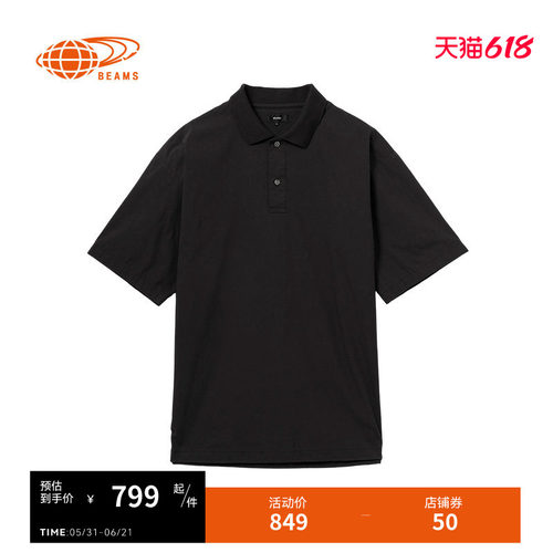 BEAMS短袖polo衫简约基础款