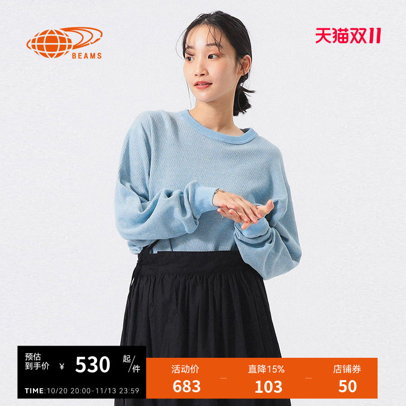 BEAMSBOY拼色长袖上衣时尚质感