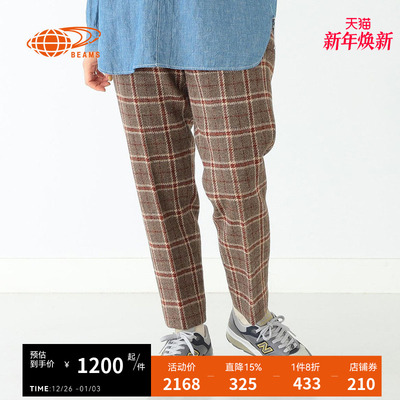 时尚潮流保暖锥形裤BEAMSBOY