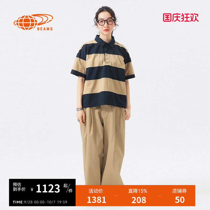 BEAMSBOY条纹polo衫时尚日常