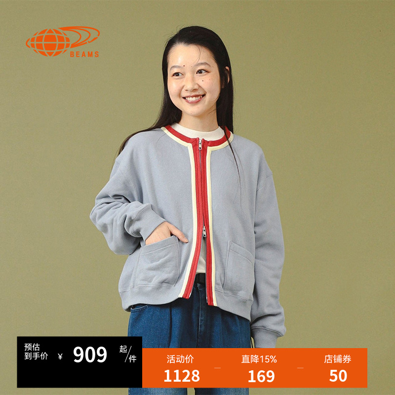 BEAMSBOY无领拉链开衫时尚休闲