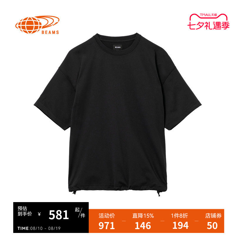 BEAMS纯色短袖上衣简约基础款