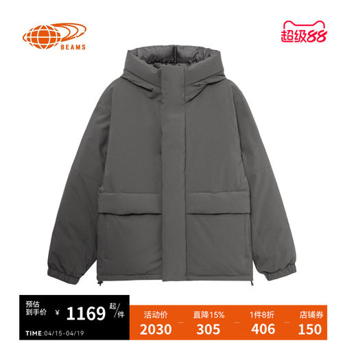 BEAMS两面穿连帽羽绒服潮酷有型
