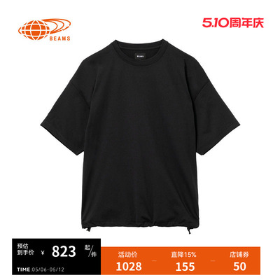 BEAMS纯色短袖上衣简约基础款