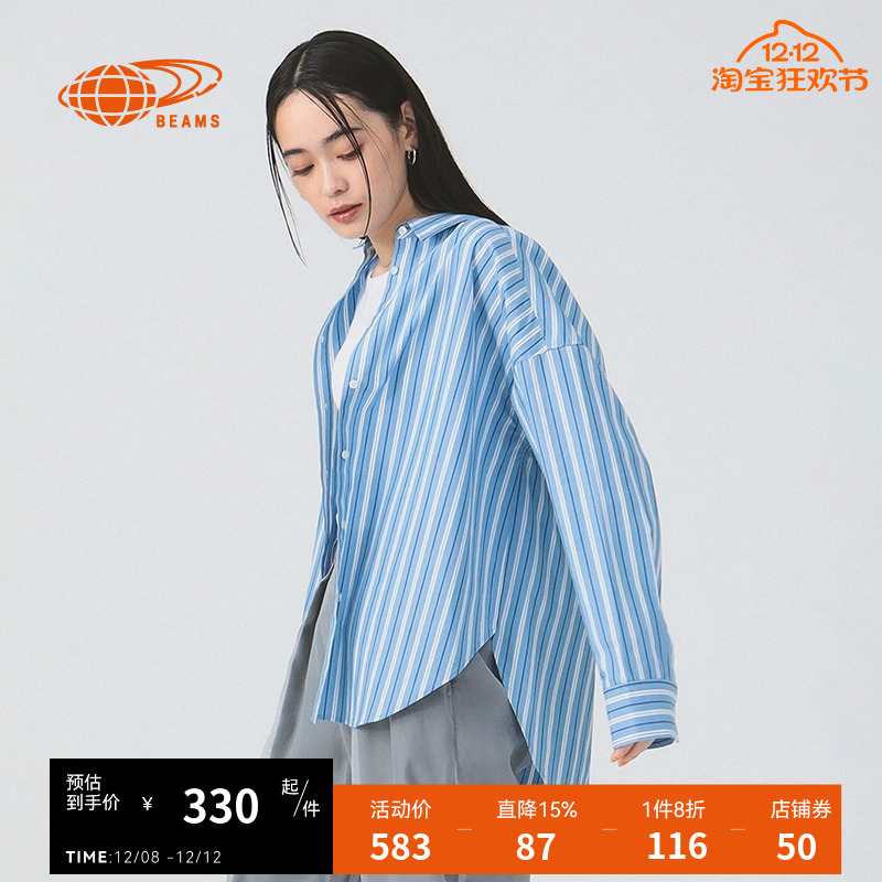 RAYBEAMS竖条纹衬衫清爽时尚