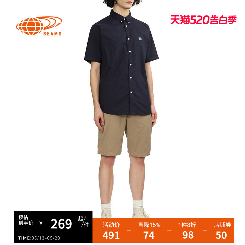 BEAMS男装宽松西装短裤简约日常纯色休闲裤西裤250130XM