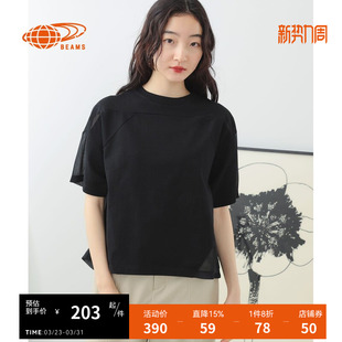 BEAMS女装 时尚 材质拼接短袖 新款 简约040470XM 上衣2025夏季 RAY