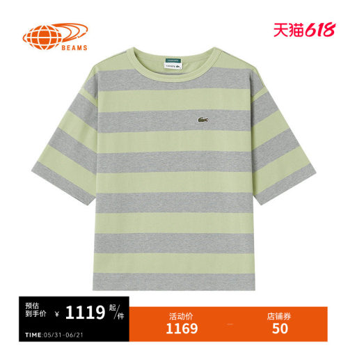 BEAMSBOY条纹短袖T恤时尚活力