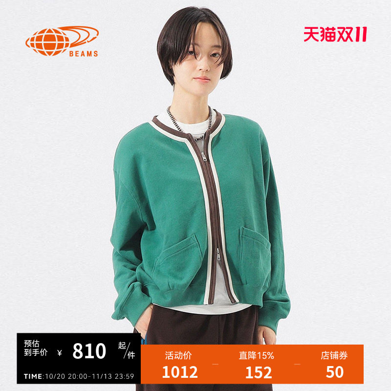 BEAMSBOY拼色拉链夹克时尚气质
