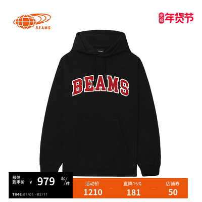 BEAMS连帽卫衣青春型男