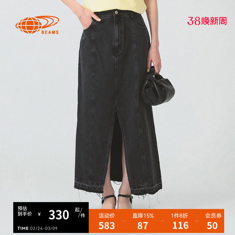 RAY BEAMS女装开叉牛仔半身裙2025夏季新款甜酷个性长裙271236XO