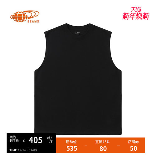 BEAMS宽松无袖背心日常基础款