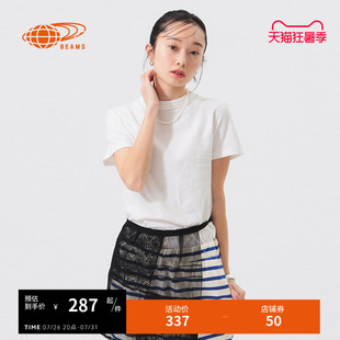 BEAMSBOY女装圆领短袖T恤2026春季新款基础休闲纯色半袖040204XQ
