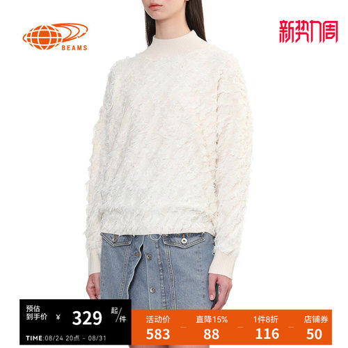 RAYBEAMS针织衫时尚设计感