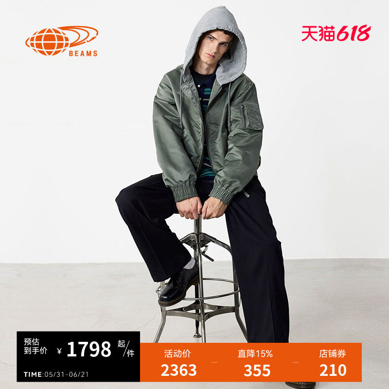 BEAMS男装飞行员夹克2026春季新款帅气潮酷宽松连帽外套180463XQ