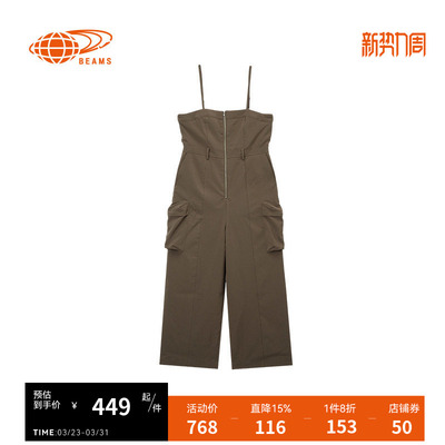 RAYBEAMS吊带连体裤个性酷感