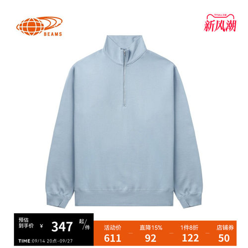 BEAMS半拉链立领卫衣休闲基础款