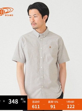 BEAMS男装纯色短袖衬衫新品通勤翻领直排扣衬衣010124XK