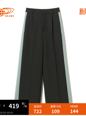 RAY BEAMS女装阔腿西装裤新品日系时尚拼色长裤230968CK