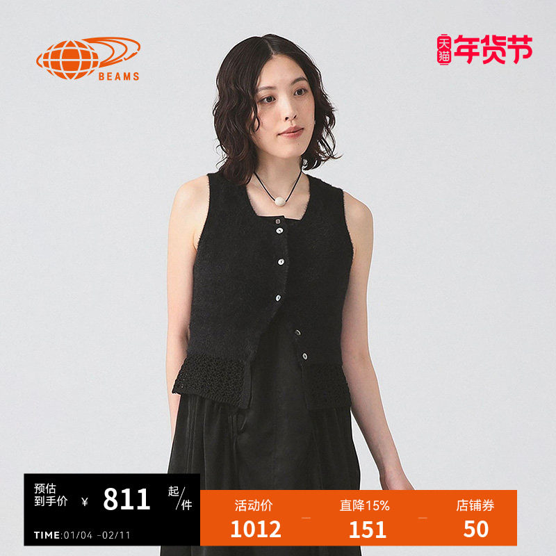 RAY BEAMS女装修身针织马甲2025冬季新款镂空编织叠层毛绒背心