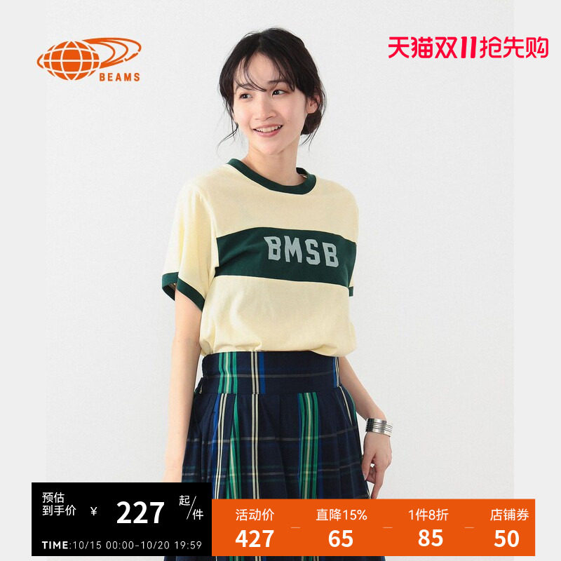 BEAMS BOY女装合身短袖T恤夏季清爽活力拼色半袖040217XM