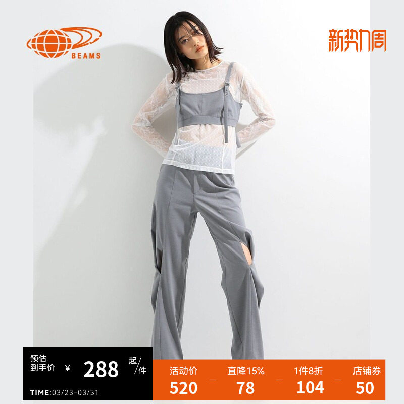 RAY BEAMS女装短款吊带背心新款酷感时尚纯色外搭010232X