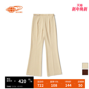 BEAMS女装 腰微喇长裤 年冬季 设计感洋气挖剪细节裤 新款 RAY
