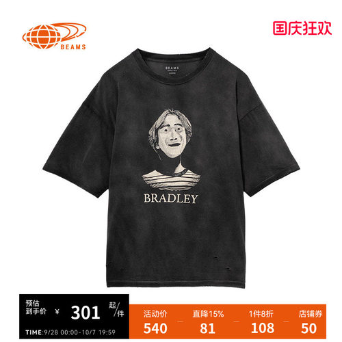 BEAMS磨白做旧短袖T恤复古街潮
