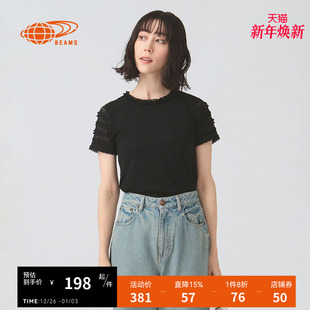 新款 RAY T恤2025冬季 短袖 优雅气质蕾丝花边拼接040901XO BEAMS女装