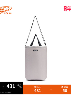 bPr男款手提包斜挎包2025冬季新款实用潮流单肩包手拎包650203XP