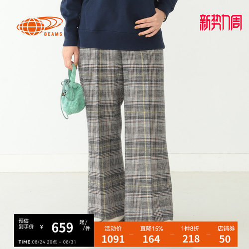 BEAMSBOY西装裤长裤复古气质