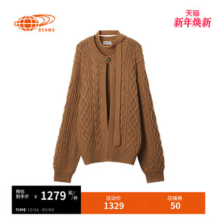 新款 2025冬季 文艺气质一粒扣针织外套 绞花针织开衫 BEAMSBOY女装