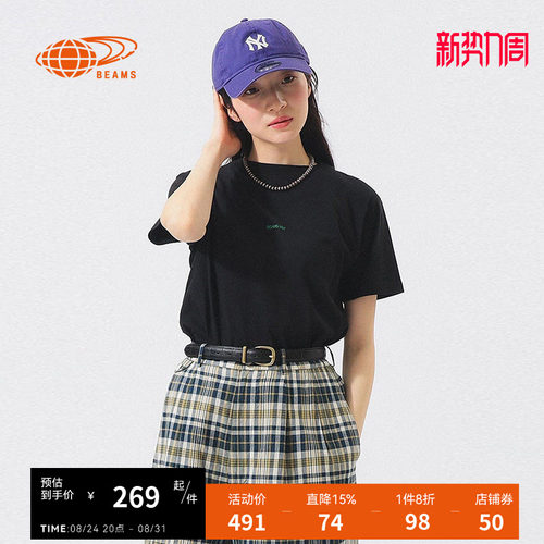 BEAMSBOY纯色短袖T恤休闲基础款