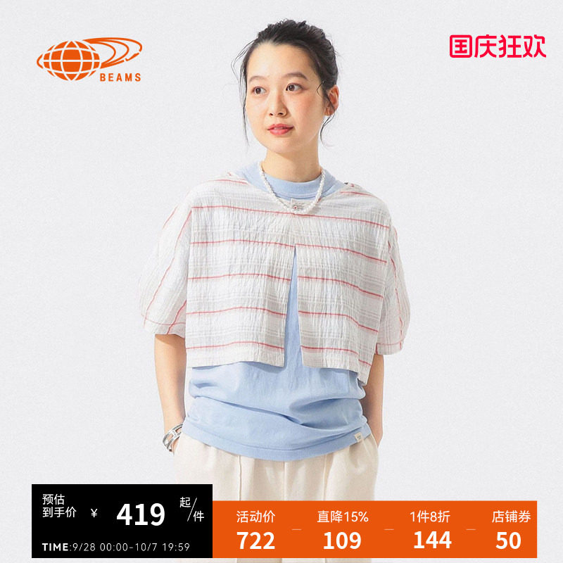 BEAMSBOY泡泡袖衬衫复古气质