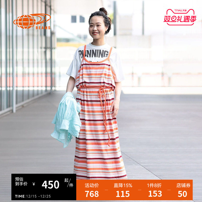 BEAMS BOY女装条纹吊带连衣裙2023夏季新品时尚活力长裙260065XK