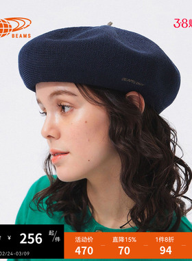 BEAMS BOY女款画家帽贝雷帽2025夏季新款复古文艺风女帽410245XO