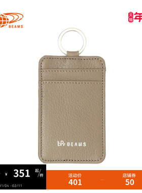 bPr BEAMS多卡位卡包2025新品时尚实用日用小物配件020041XP
